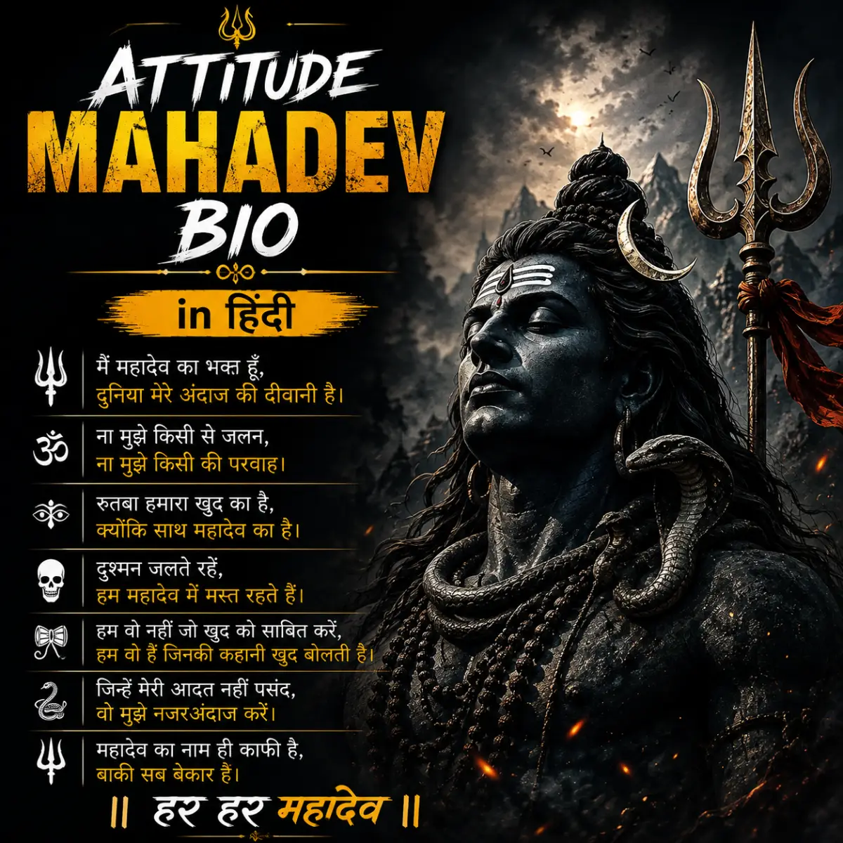 Attitude Mahadev Bio in Hindi