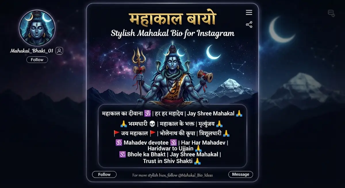 Stylish Mahakal Bio for Instagram