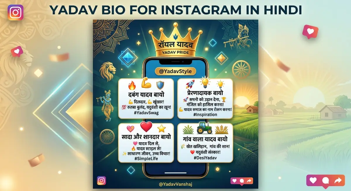 Yadav Bio for Instagram in Hindi